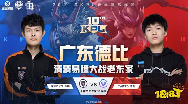 中国足球的 中国足球的